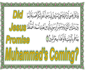 Did Jesus promise Muhammad's coming?